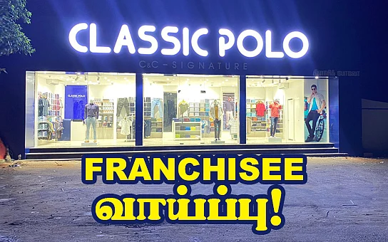 classic polo Franchise Opportunity