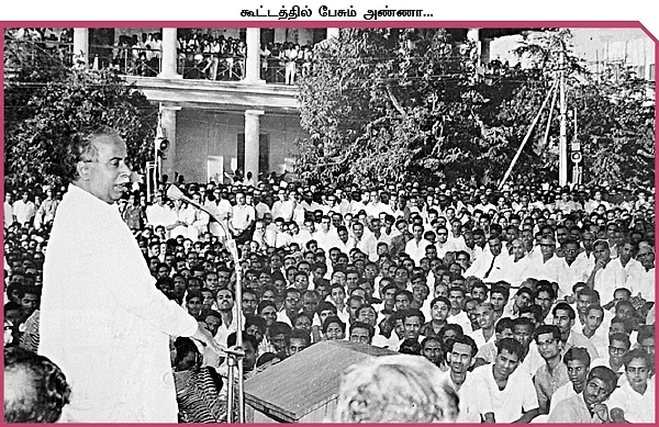C.N.Annadurai