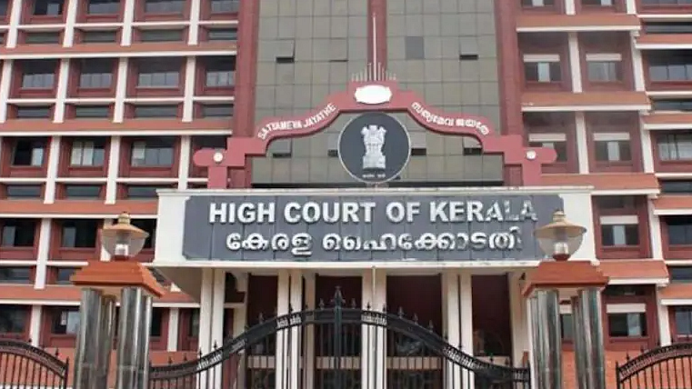 கேரள உயர் நீதிமன்றம்