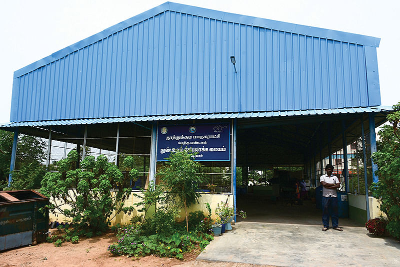 உரமாக மாற்றும் இடம்