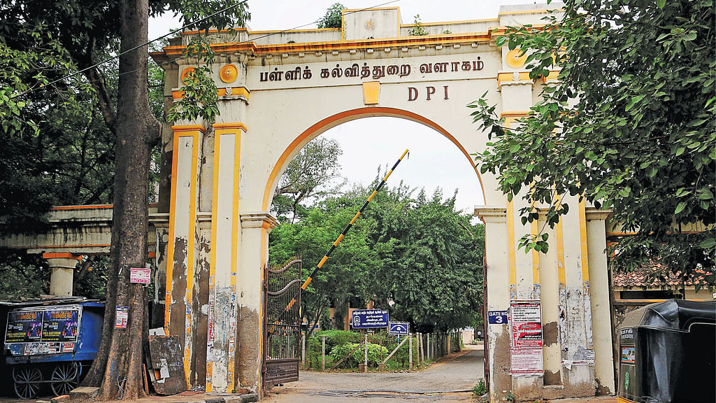 பள்ளிக்கல்வித்துறை