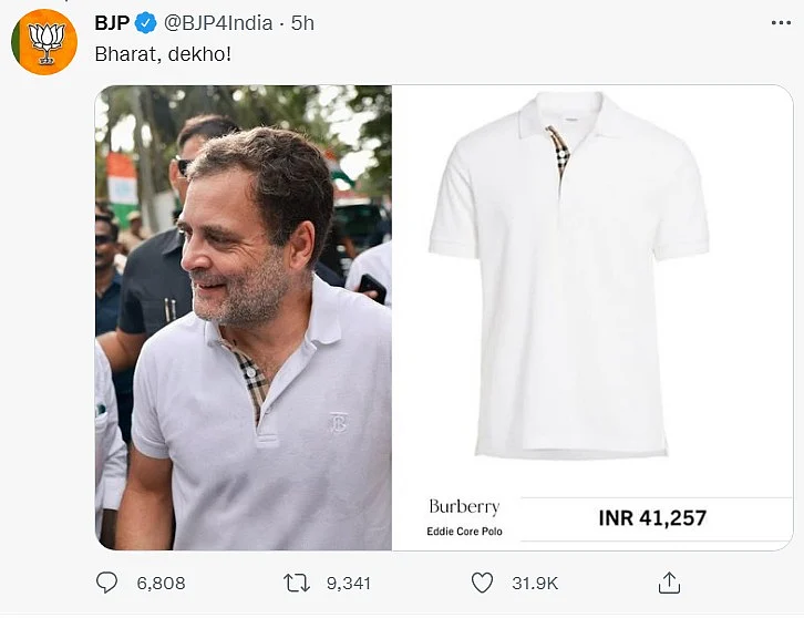 ராகுல் - டி-ஷர்ட்