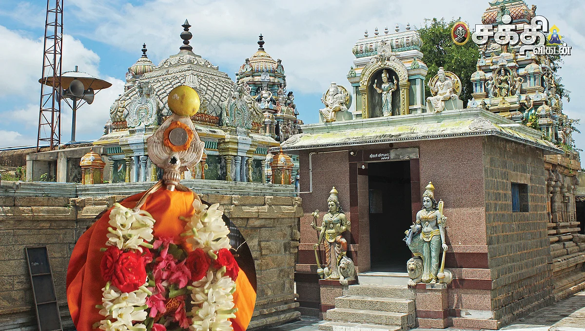 உதயகிரி முத்துவேலாயுத சுவாமி கோயில்