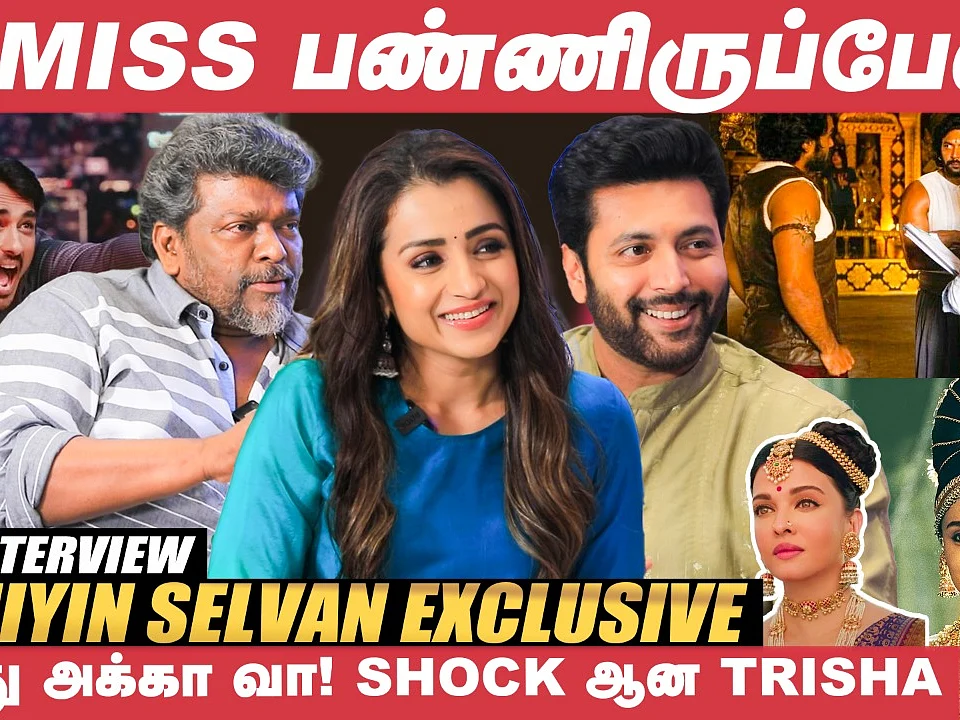 Ponniyin Selvan: என்னையும் ஐஸ்வர்யா ராயையும், ஷுட்டிங்ல பேசக்கூடாதுன்னு மணி சார் சொல்லிட்டார்!
