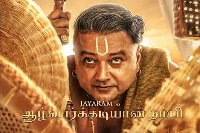 ஆழ்வார்க்கடியான் நம்பி - ஜெயராம்