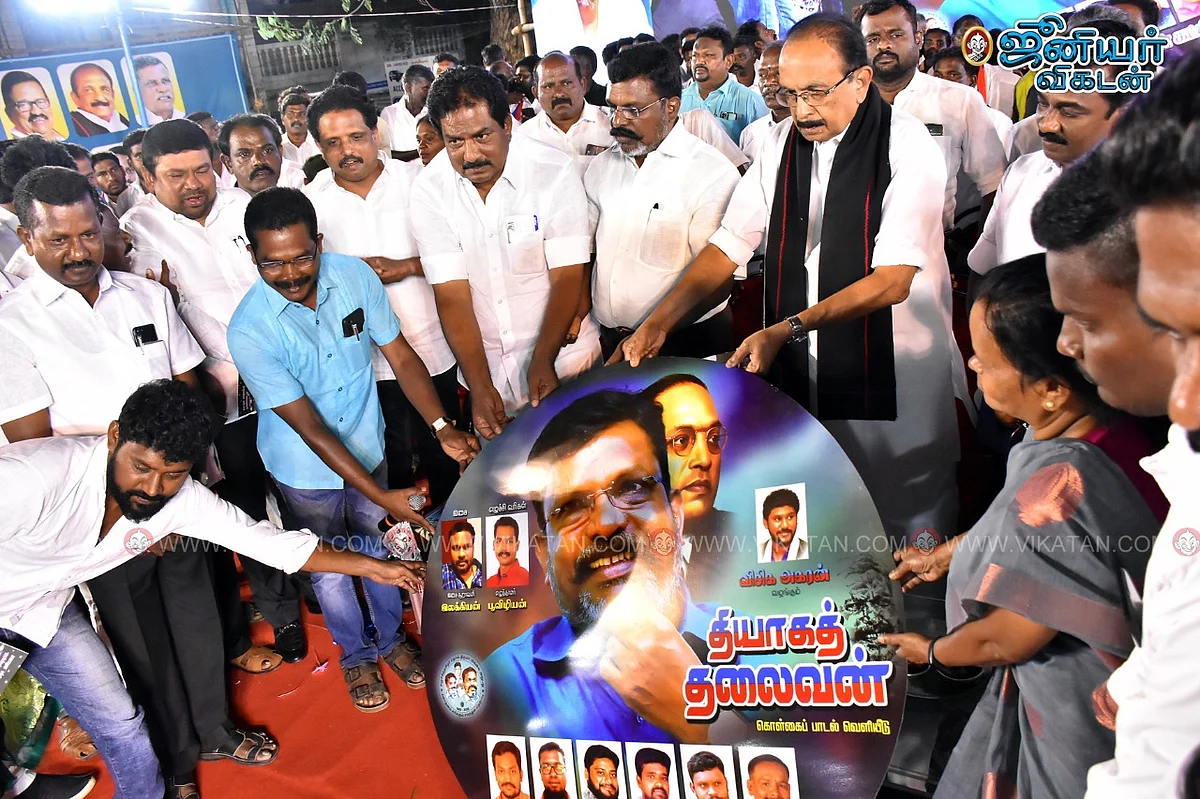 இசைத்தகடு வெளியீடு