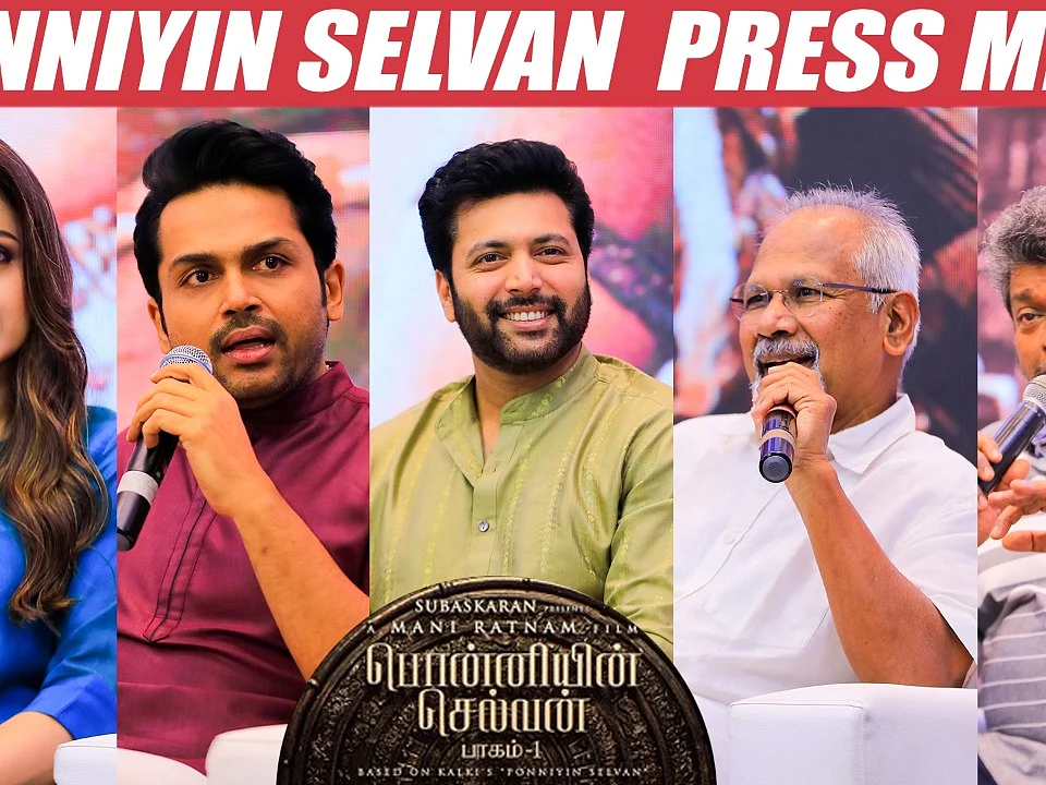 Ponniyin Selvan: பாகம்-3 வெளிவருமா? - இயக்குநர் மணிரத்னத்தின் பதில்