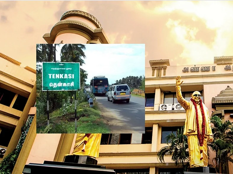 தென்காசி: திமுக மாவட்டச் செயலாளர் நியமனம் நிறுத்தி வைப்பு... பின்னணி என்ன?!