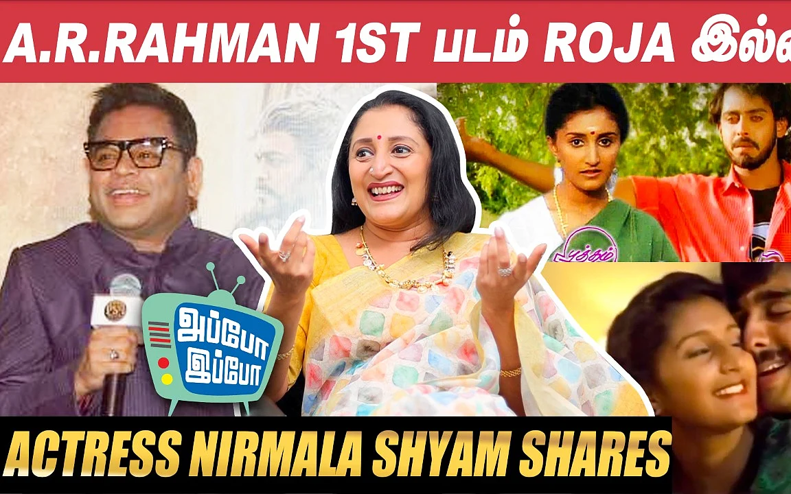 Nirmala Shyam Interview