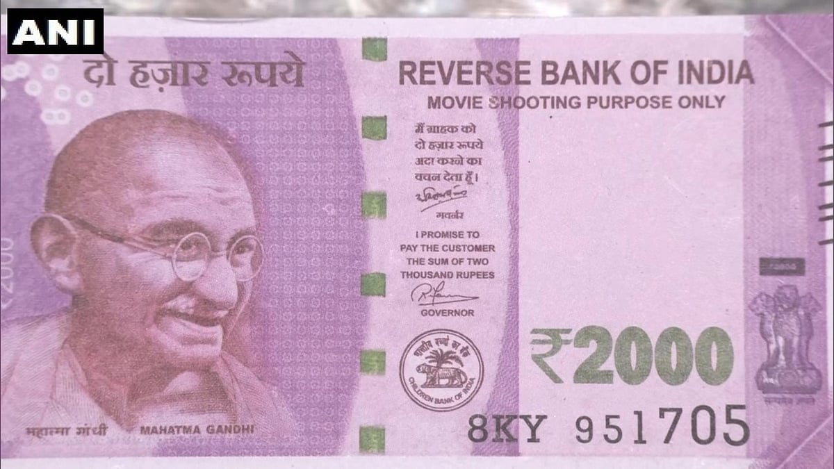 `ரிவர்ஸ் பேங்க் ஆஃப் இந்தியா' - கன்ஃபியூஷனில் போலி கரன்சியை பறிமுதல் செய்த குஜராத் போலீஸ்