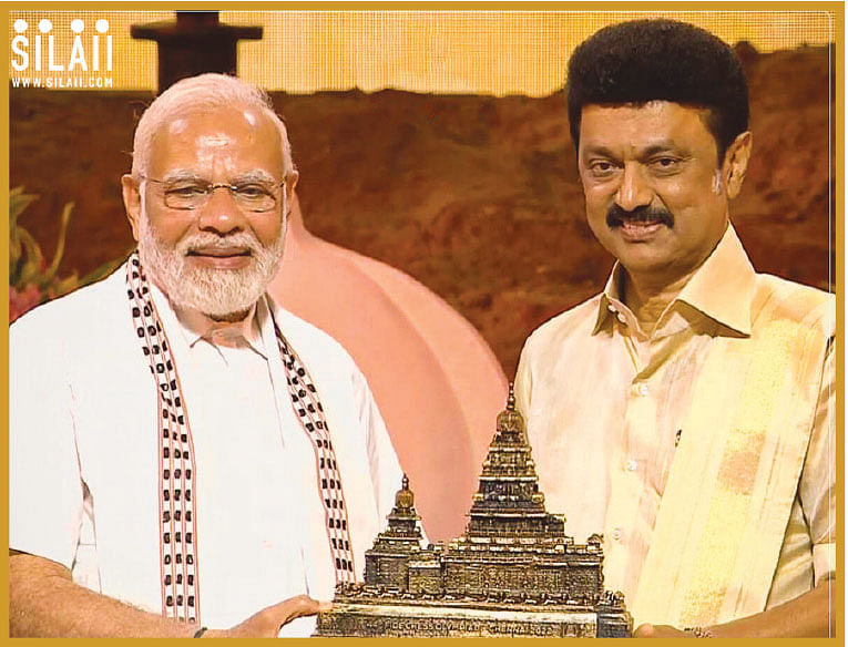 மோடி - ஸ்டாலின்
