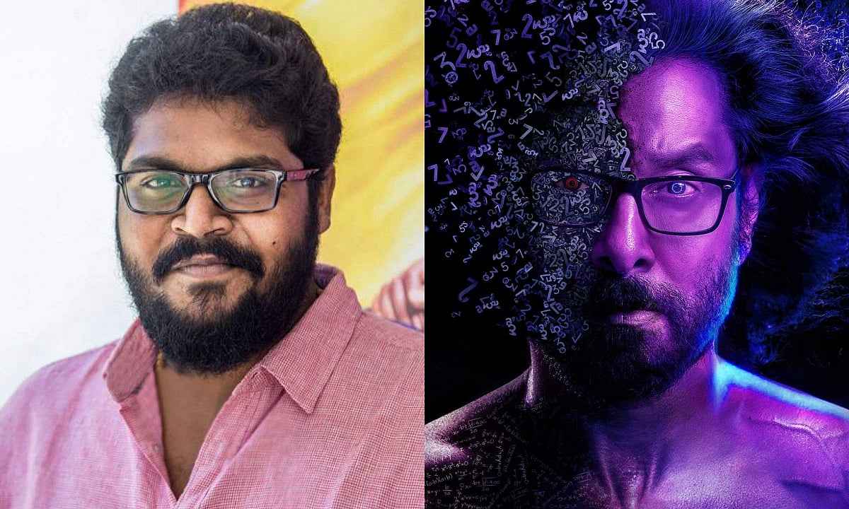 Cobra: ``3.3.3 எனது லக்கி நம்பர் அல்ல