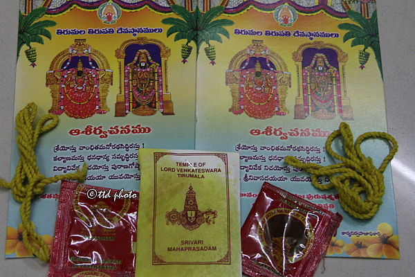 திருமலை பிரசாதம்