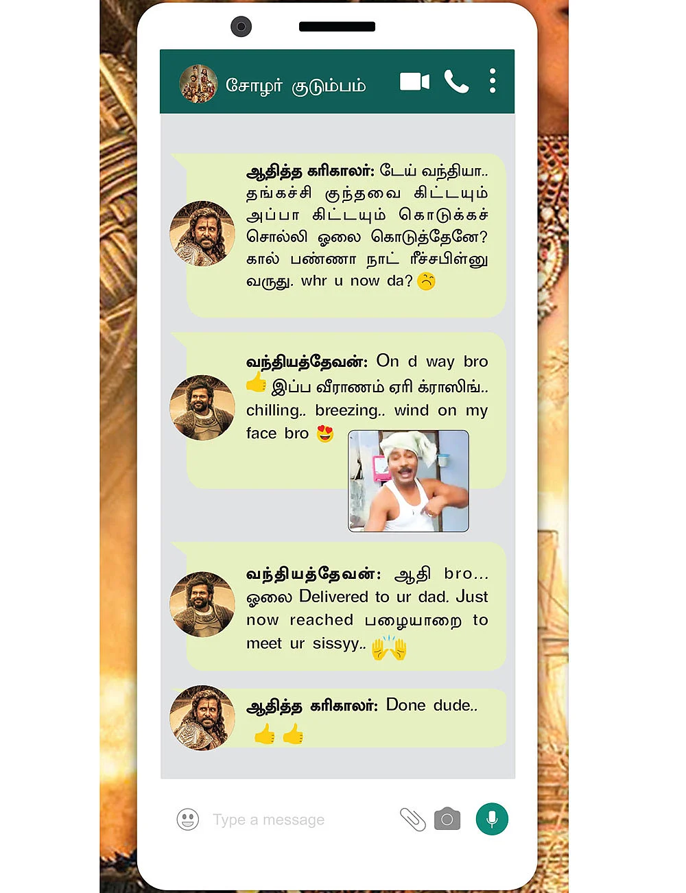வருகிறான் சோழன் வாட்ஸ்அப் குரூப்!