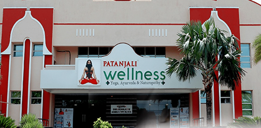 Patanjali Wellness