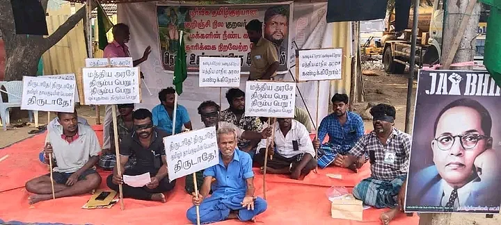 உண்ணாவிரதம்