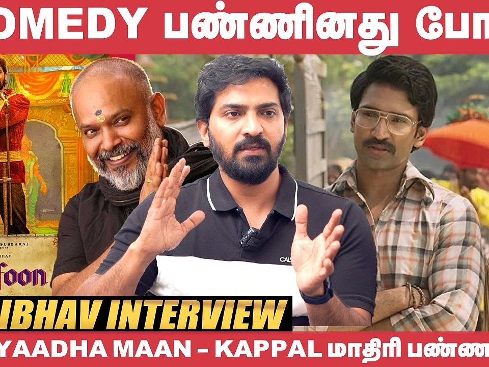 Rangasthalam படத்துல நான் நடிச்சிருக்க வேண்டியது! - Vaibhav