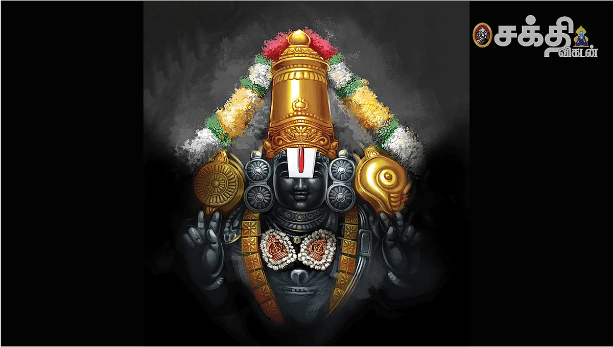 புரட்டாசி சிறப்பு
