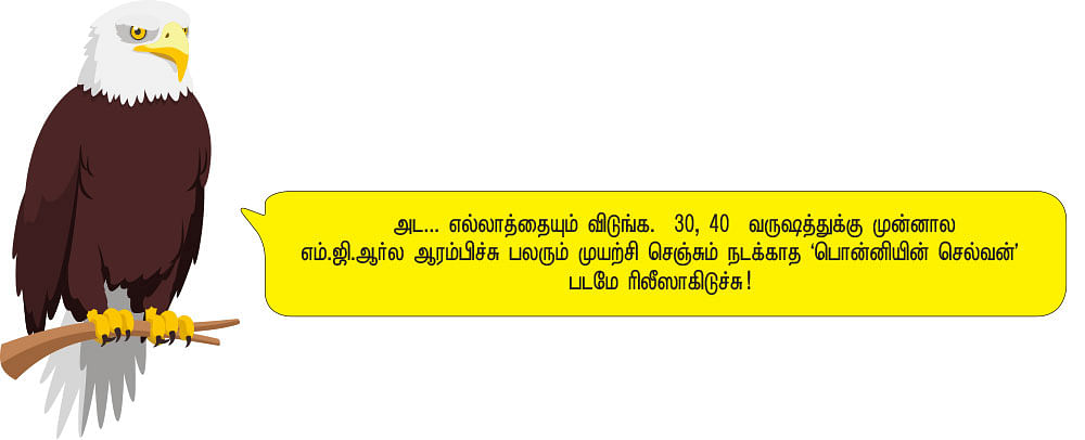 கடையை எப்ப சார் தொறப்பீங்க?!