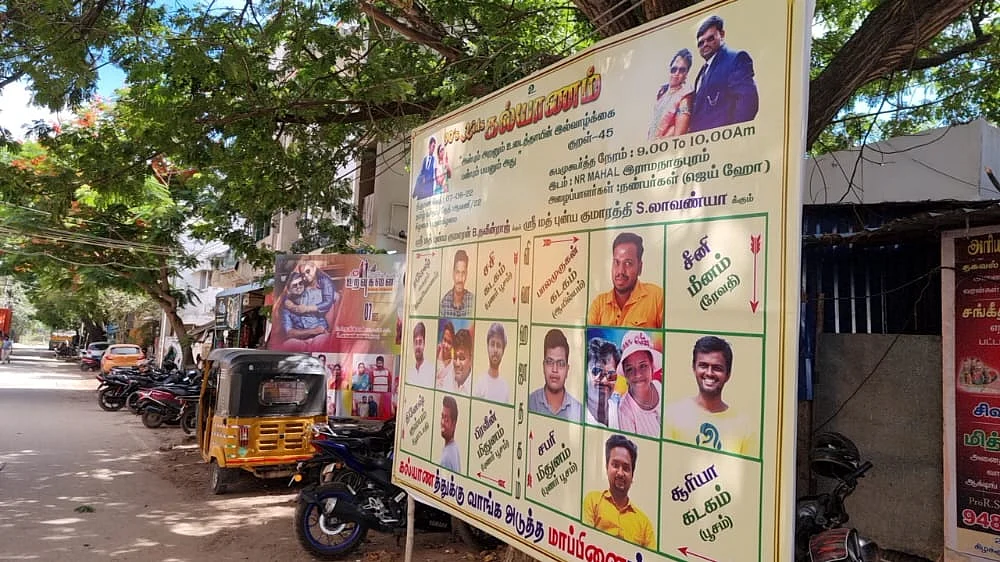கவனம் ஏற்கும் வகையில் வைக்கப்பட்டுள்ள பேனர்