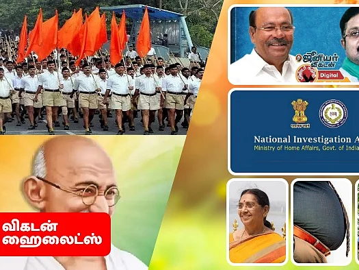 Evening Post:காந்தி ஜெயந்தியும் RSS ஊர்வலமும்!-சுப்புலட்சுமி ஜெகதீசன் வீழ்ந்த கதை-கழுகார் அப்டேட்ஸ்