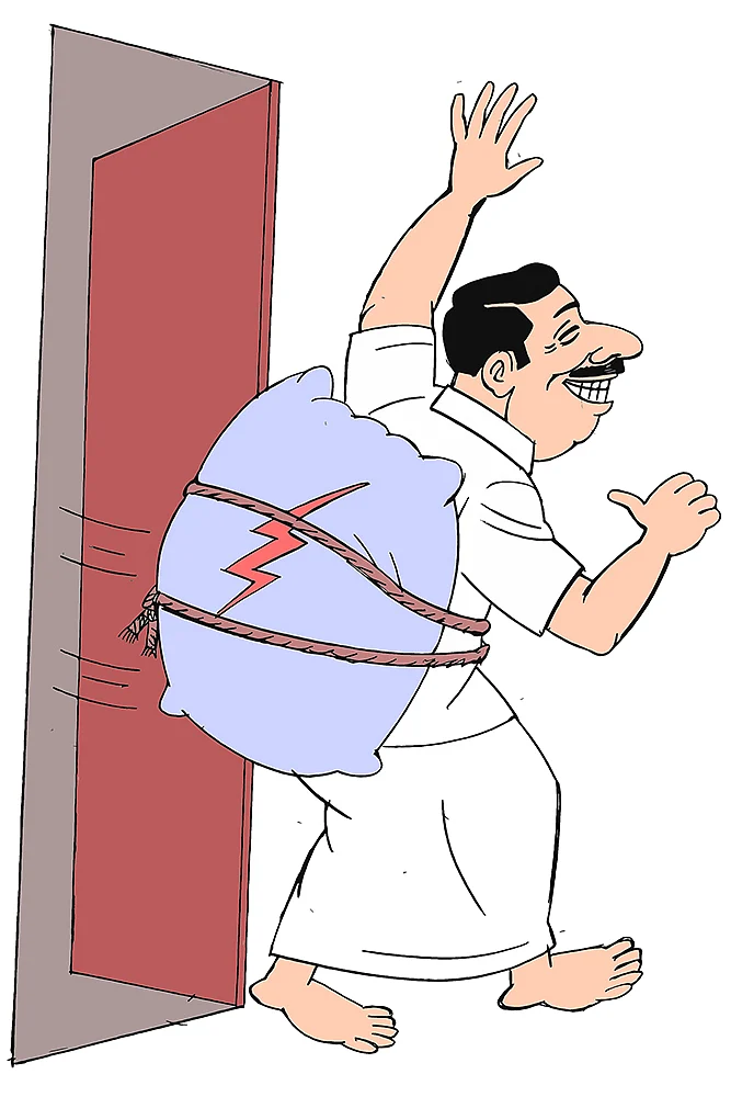 கிசுகிசு
