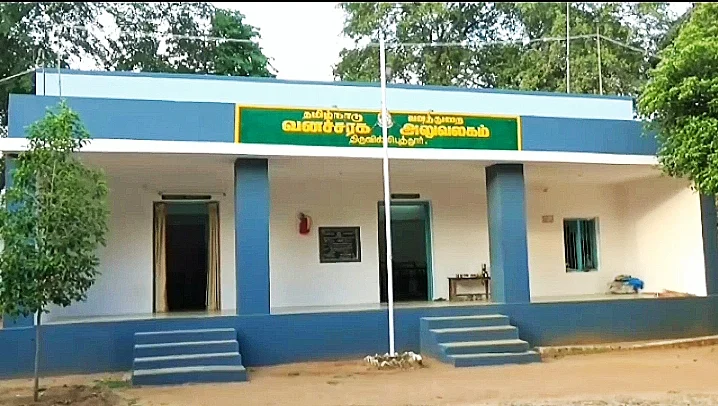 வனத்துறை