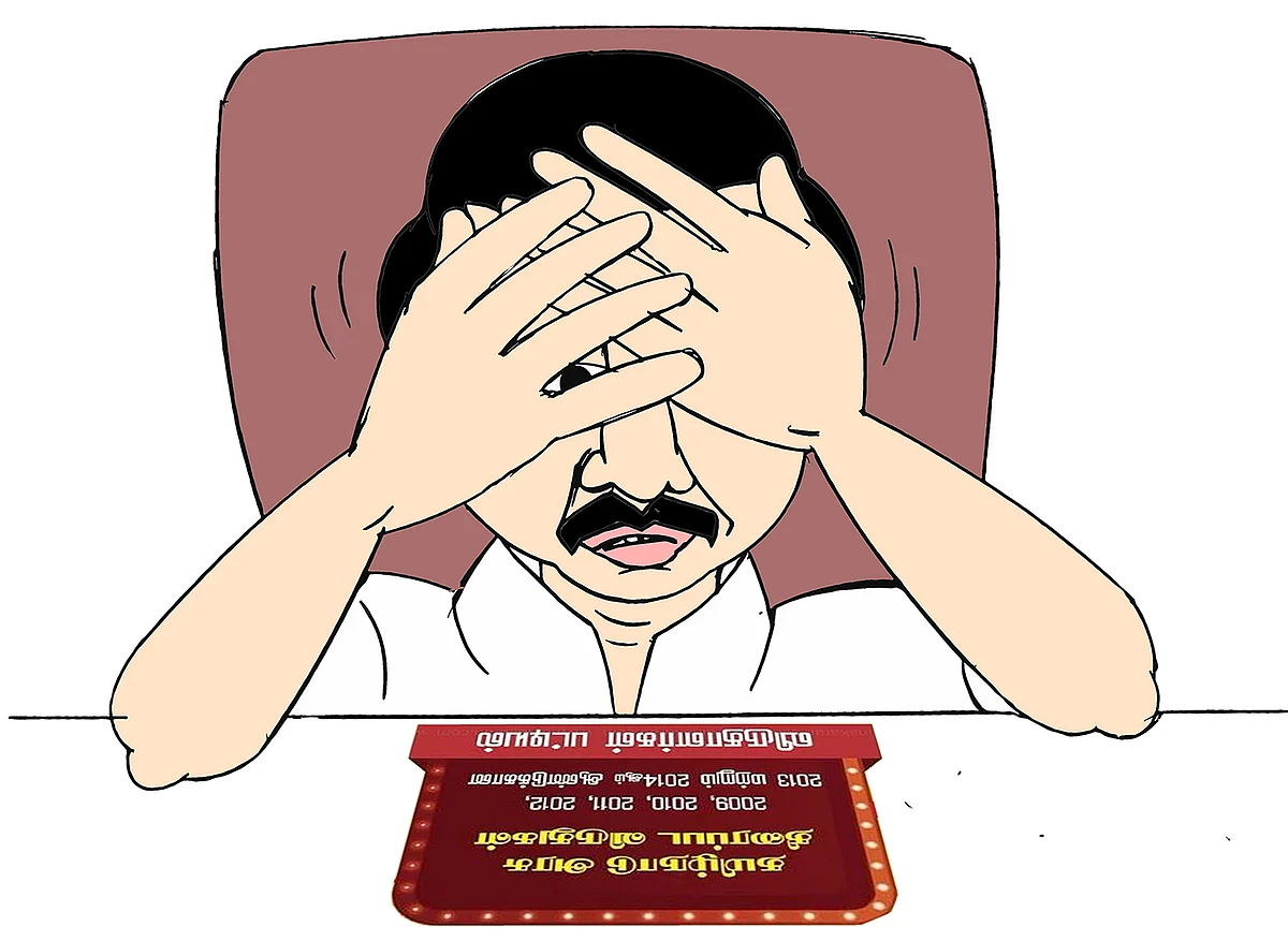 கிசுகிசு