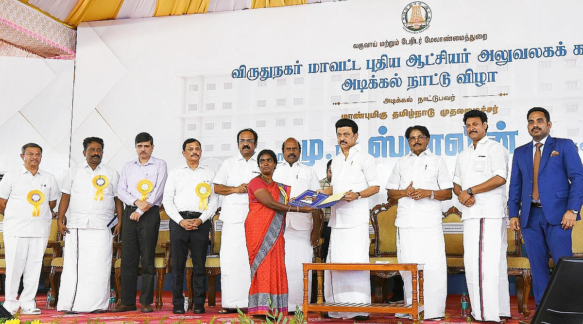 பணிநியமன ஆணை
