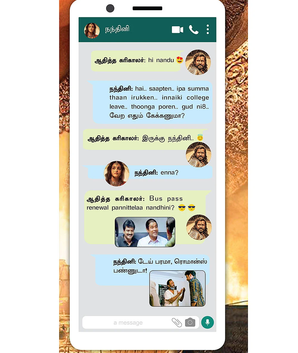 வருகிறான் சோழன் வாட்ஸ்அப் குரூப்!