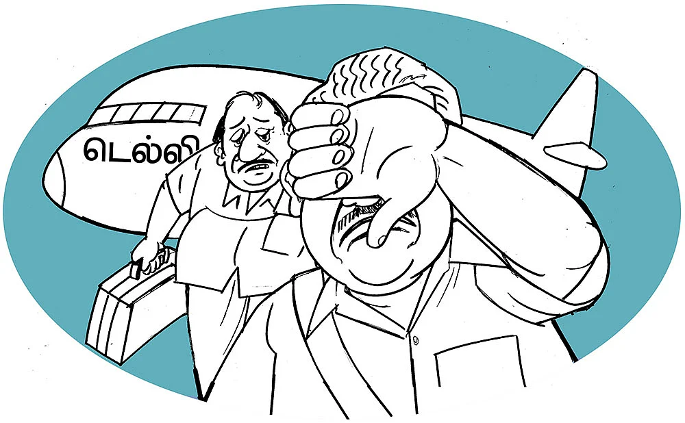 கிசுகிசு