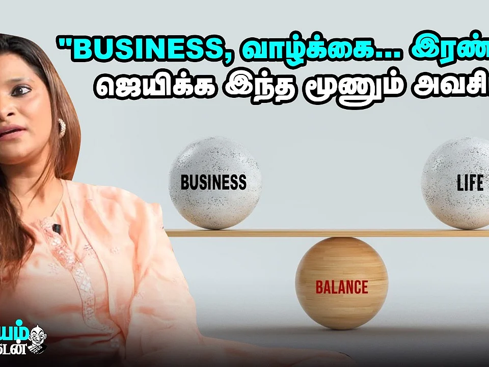 "இங்க CUSTOMERS-தான் ராஜா, அப்புறம்தான் எல்லாம்"-E-commerce-ன் ரகசியம் உடைக்கும் CavinKare AMUDHA!