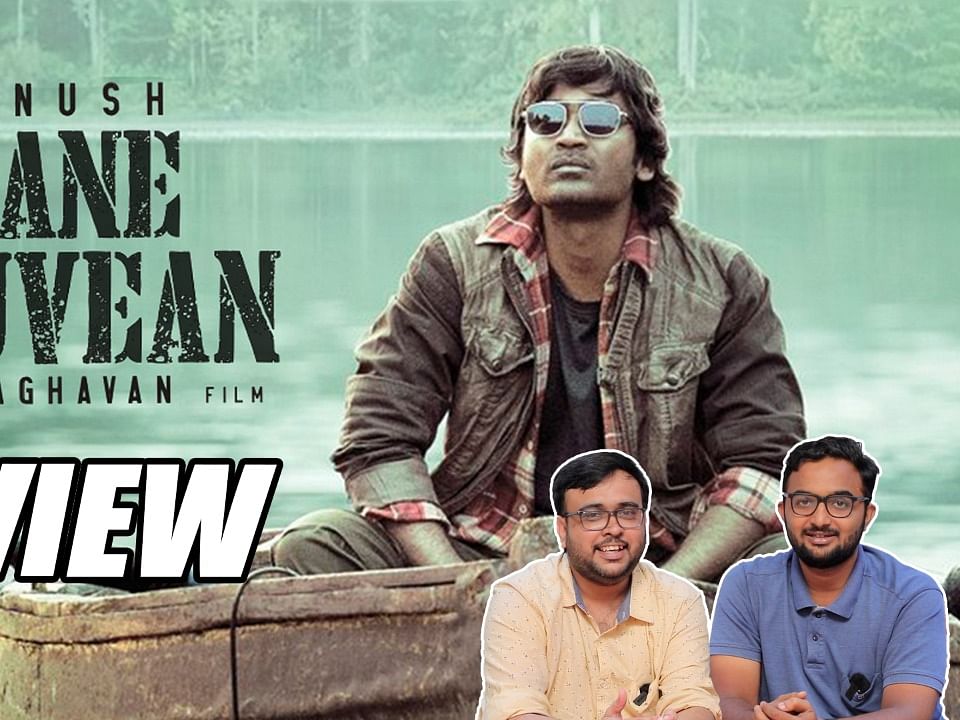 Naane Varuvean Movie Review | Dhanush | Selvaraghavan