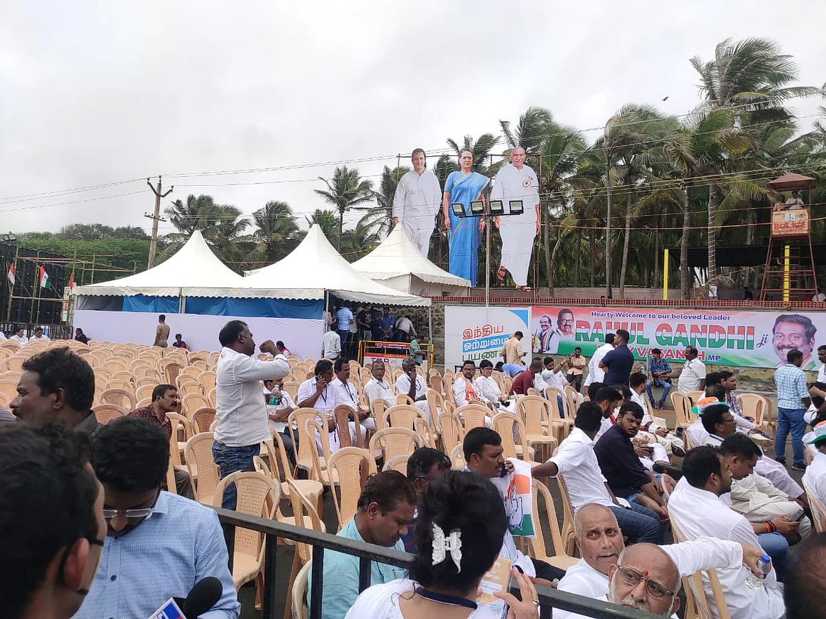 பாரத் ஜோடோ யாத்ரா