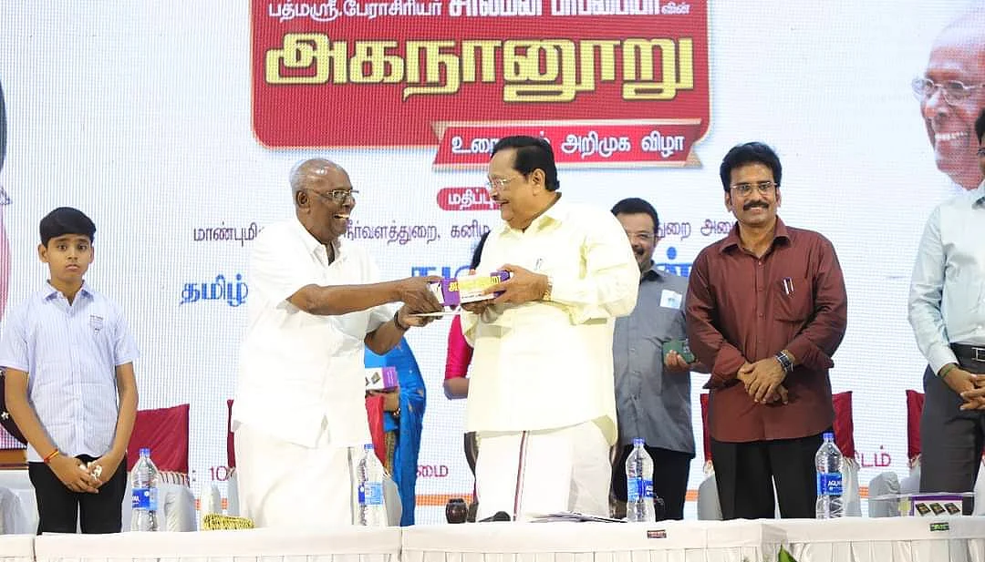 சாலமன் பாப்பையா - துரைமுருகன்