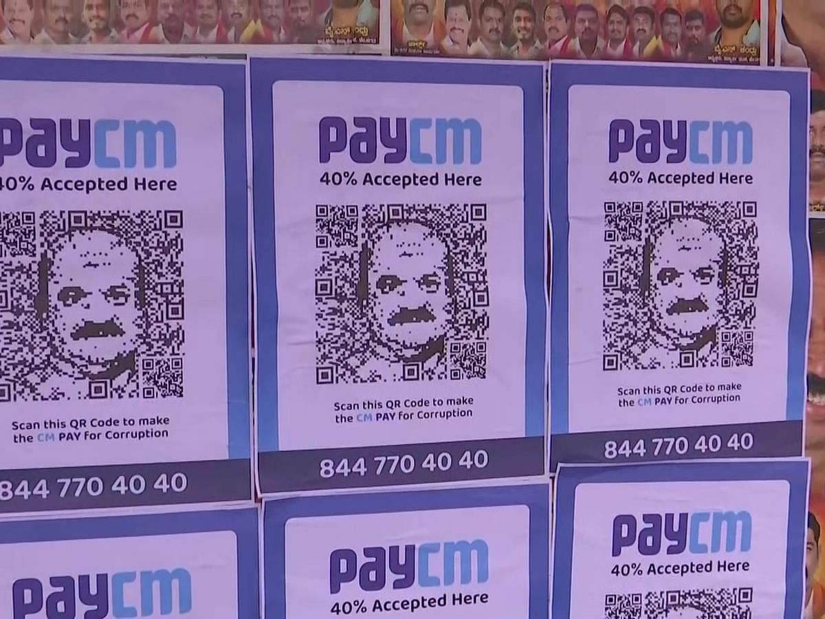 PayCM: ``QRcode-ஐ ஸ்கேன் செய்து முதல்வரின் ஊழலுக்கு பணம் அனுப்பவும்!" - பசவராஜ்மீது பாயும் காங்கிரஸ்