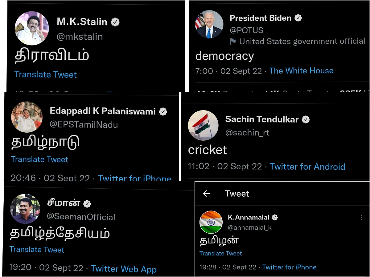 One word tweet: டிரெண்டிங்கில் இணையும் உலகத் தலைவர்கள் முதல் உள்ளூர் பிரபலங்கள்; பின்னணி என்ன?