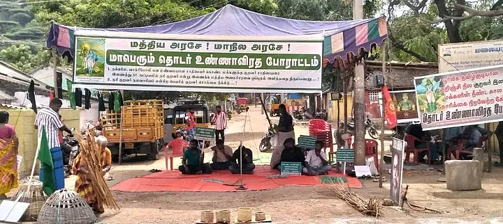 உண்ணாவிரதம்