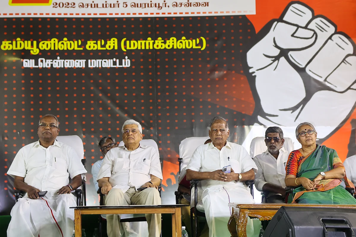 சி.பி.எம் பொதுக்கூட்டம்