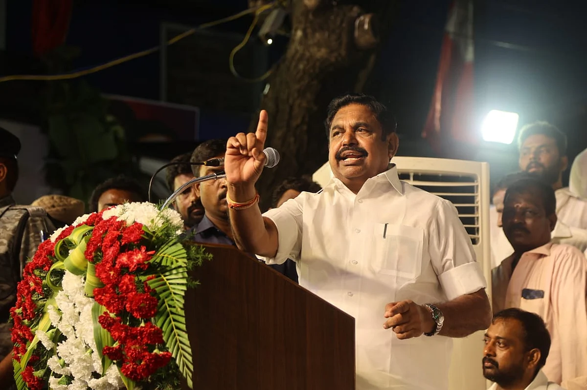எடப்பாடி