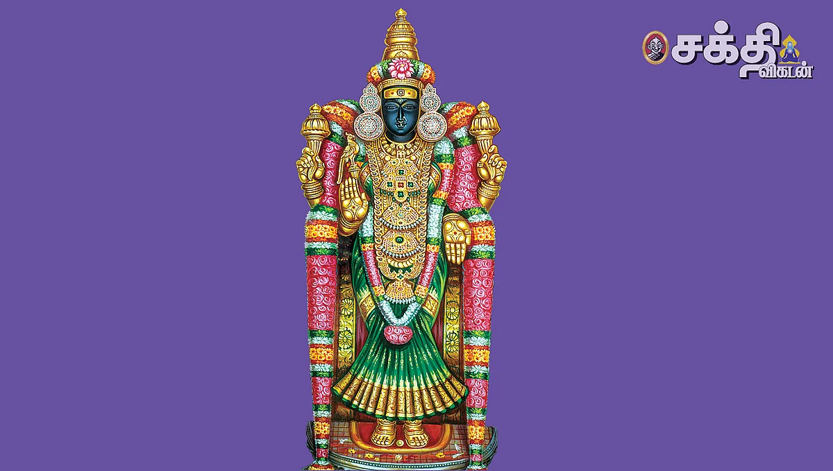 அகிலாண்டேஸ்வரி