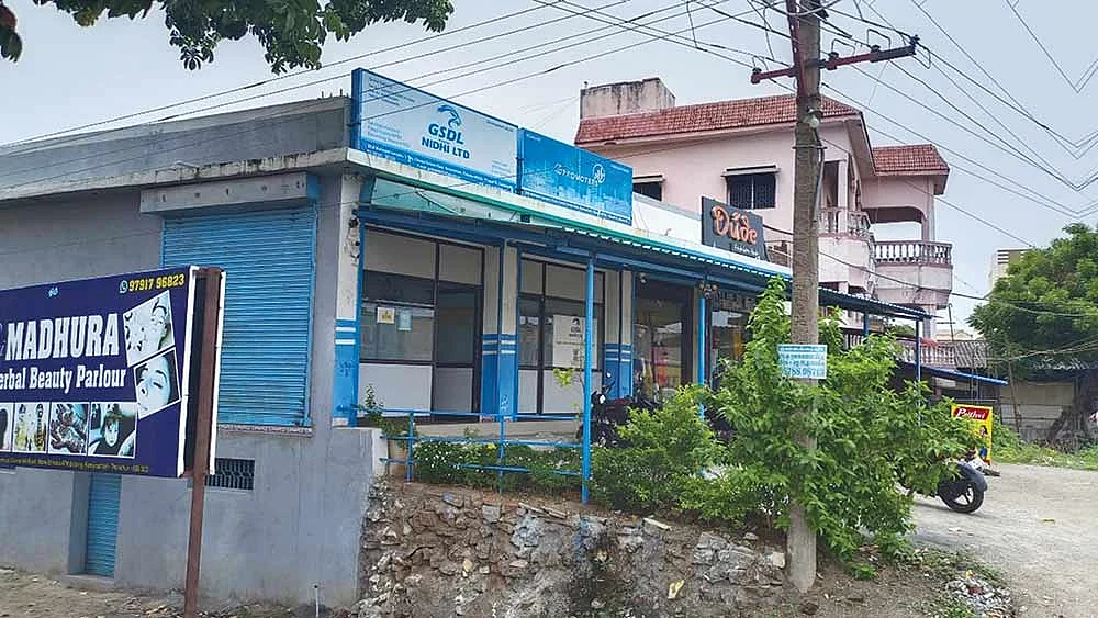 ‘அஞ்சே மாதத்தில் டபுளாகும் உங்கள் பணம்...’ மறுக்கும் ஜி.எஸ்.டி.எல்... உஷார் மக்களே உஷார்!