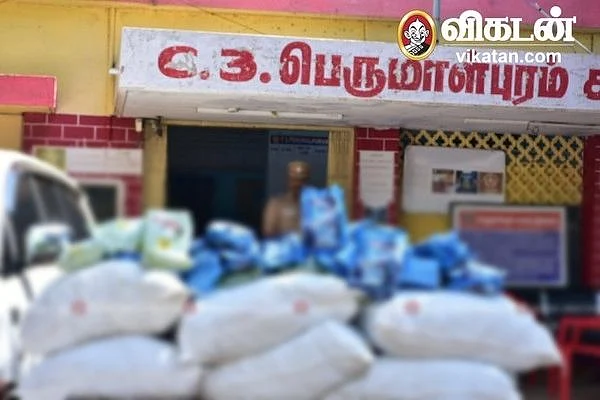 பெருமாள்புரம் காவல் நிலையம்