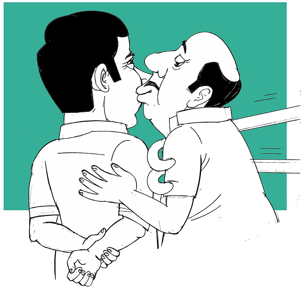 கிசுகிசு