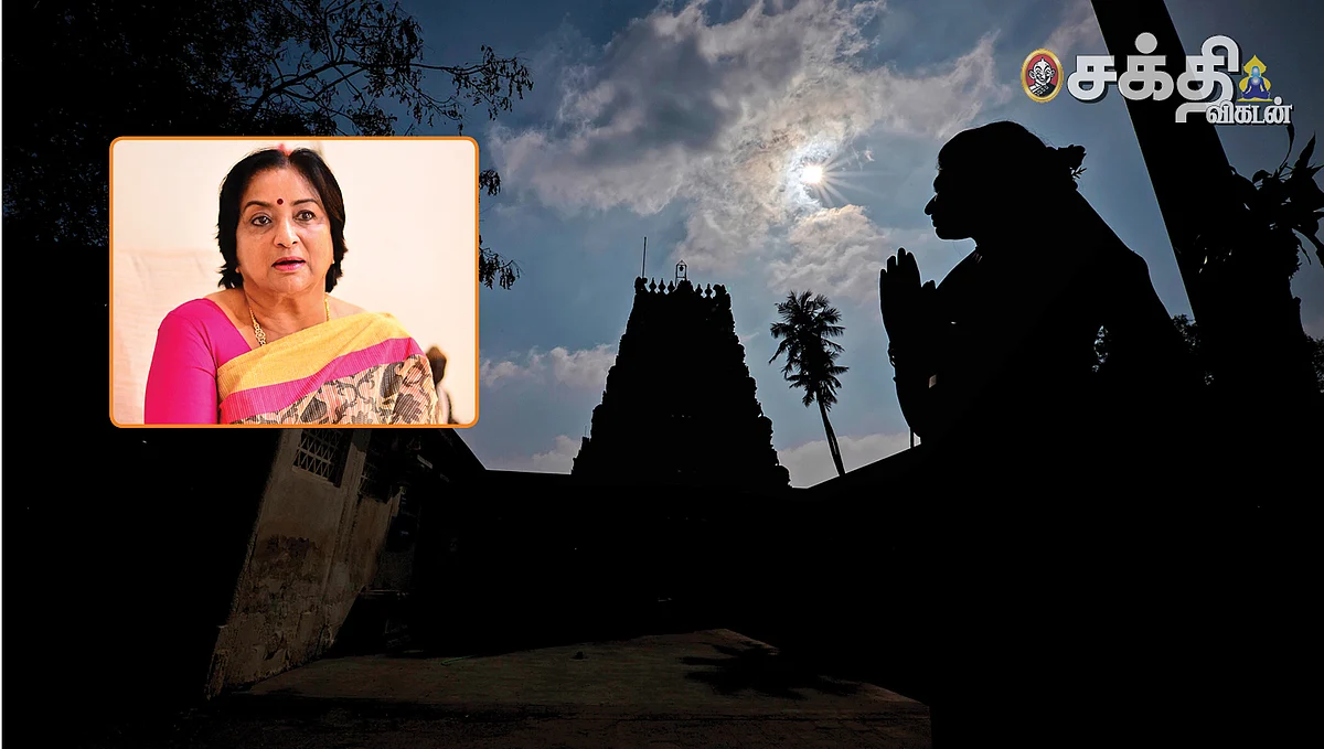 லட்சுமி கடாட்சம்