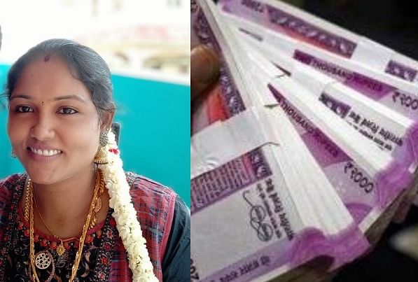 பெண்