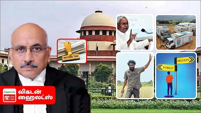 Vikatan Highlights September 6