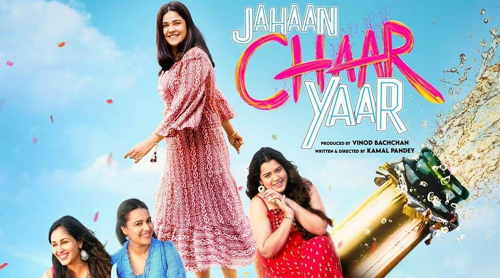 Jahan Chaar Yaar