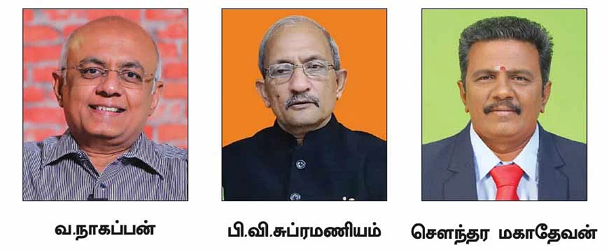 ஷேர்லக்: டி.எம்.பி வங்கி புதிய பங்கு வெளியீடு... சிறு முதலீட்டாளர்களுக்கு 10% ஒதுக்கீடு..!