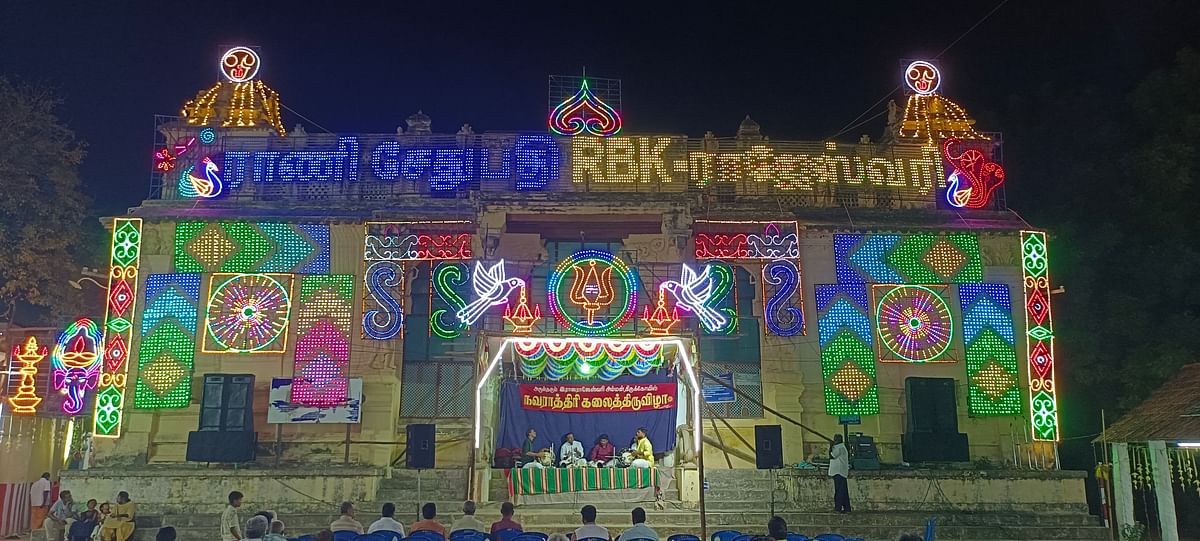 ராமநாதபுரம் ஶ்ரீராஜராஜஸ்வரி அம்மன் கோயில்